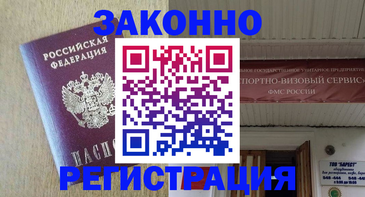 найти адрес прописки в Выксе